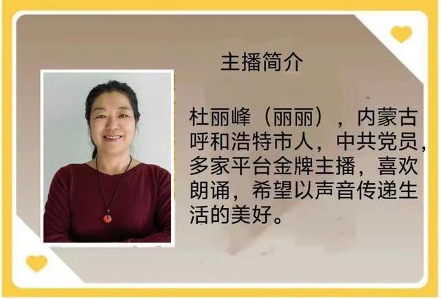 CCTV爱华春晚★诗会《长夜星河:信仰的力量》一一纪念匡亚明先生诞辰120周年(图18)