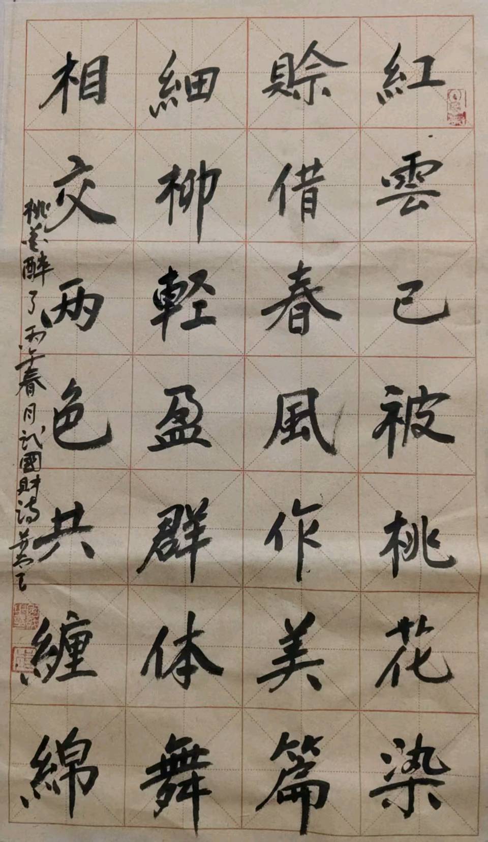 【中国诗人】文学社*桃花文/武国财（图3）