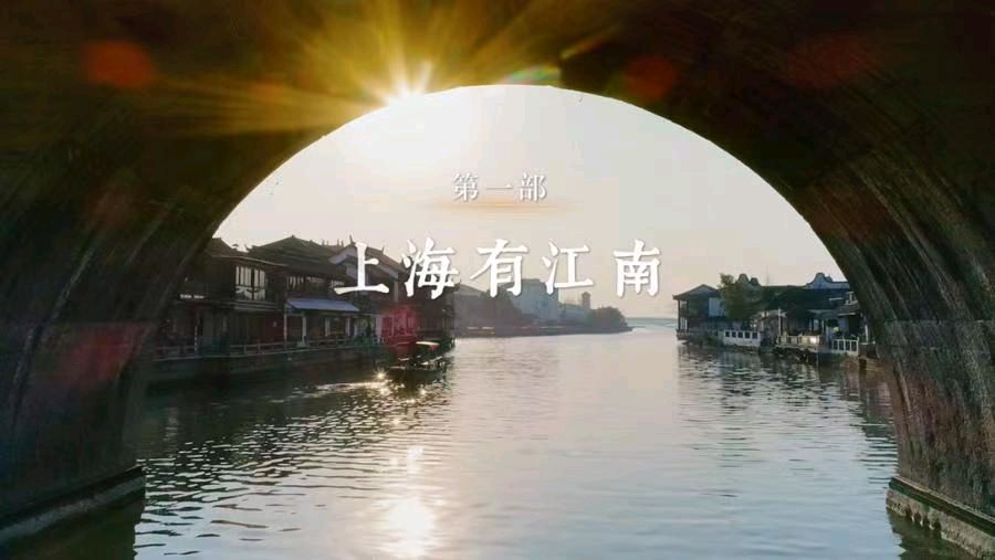 赞东方卫视《大江南》主题曲～李宣财（福建）（图13）