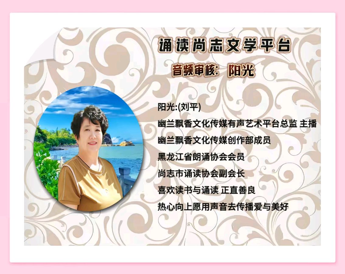 陈兆彦《 春天在哪里》||秋雨（图5）