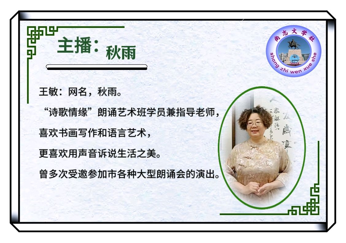 陈兆彦《 春天在哪里》||秋雨（图4）