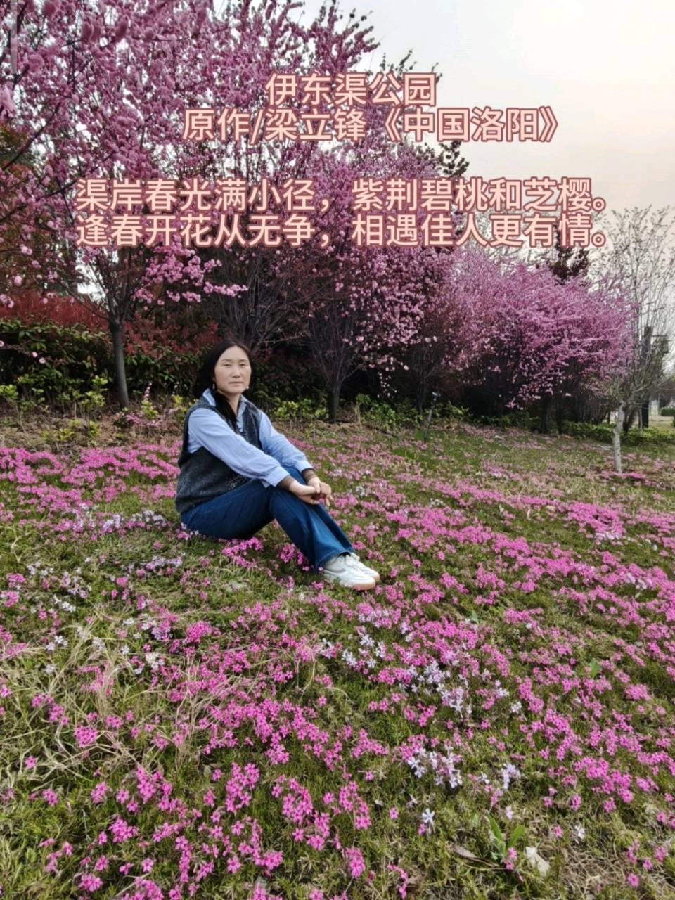 伊东渠中央公园 原作/梁立锋