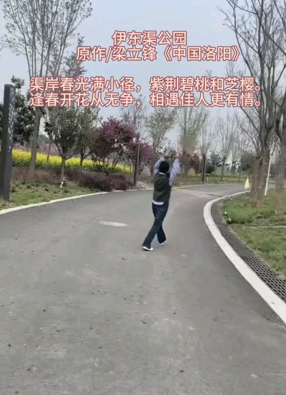 伊东渠中央公园 原作/梁立锋（图8）