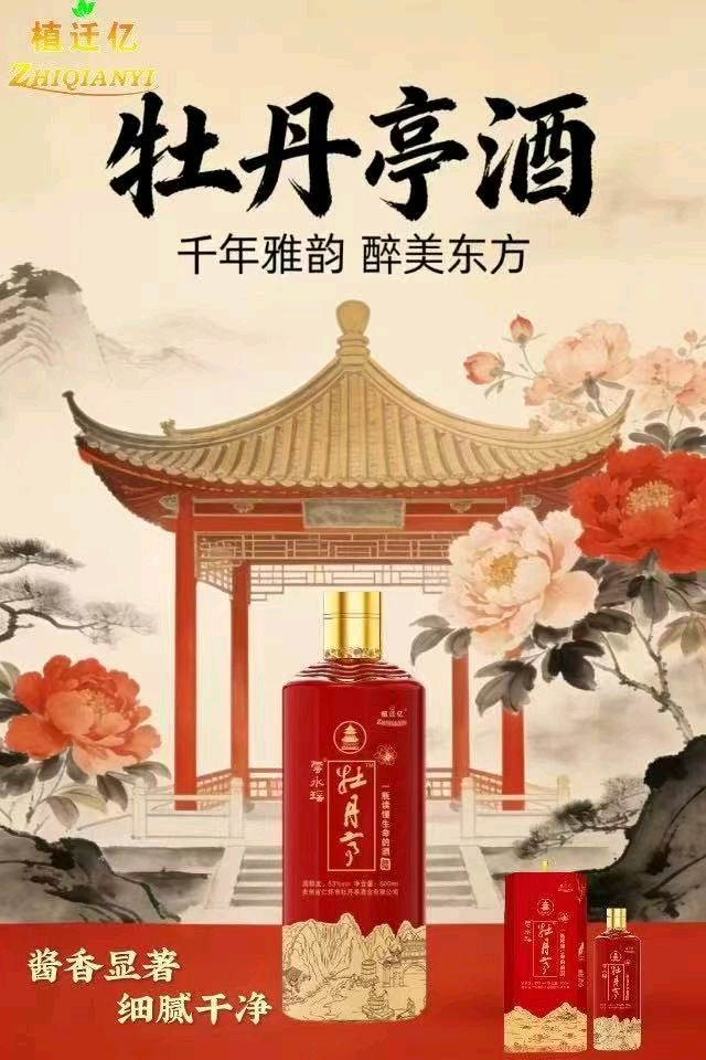 萧剑慧:牡丹亭畔共醉明月楼