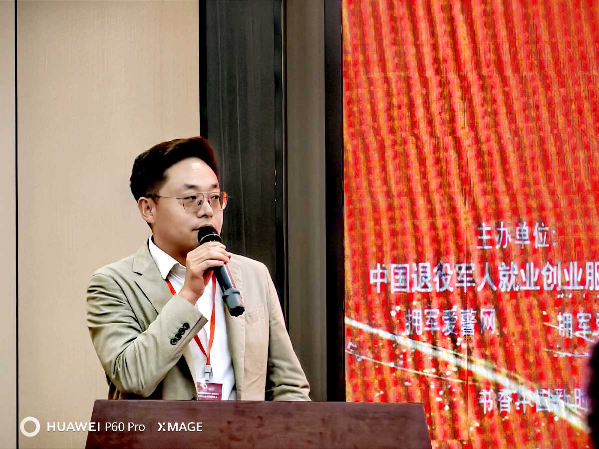 以雷锋精神为炬 以实干践初心 走好新时代拥军爱警公益路