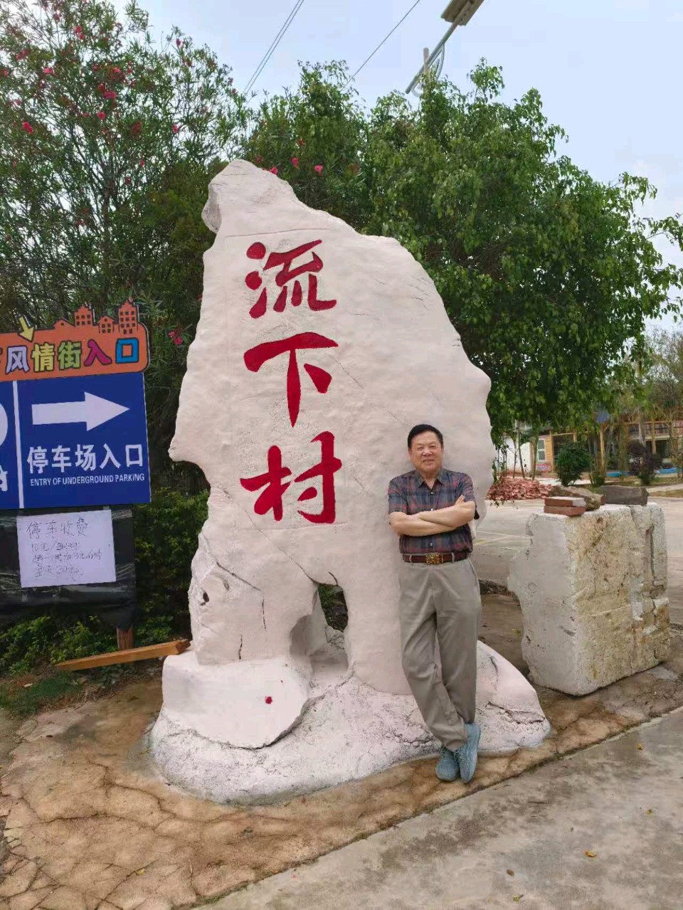 【都市头条向幸福出发编辑部】第15384期 桂西南游记（图33）