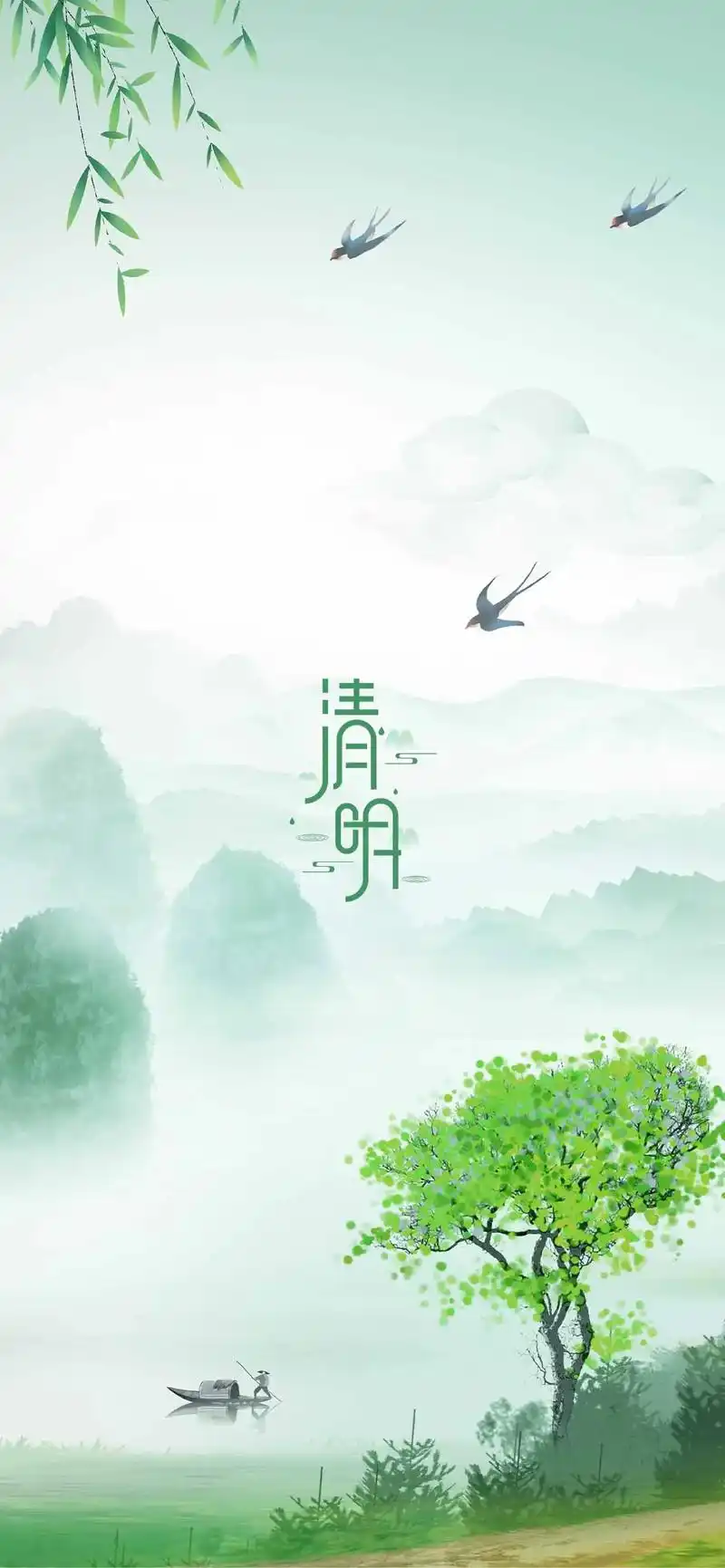 聆听 ‖ 爱玲朗诵《清明时节》作者/余炳全（图7）