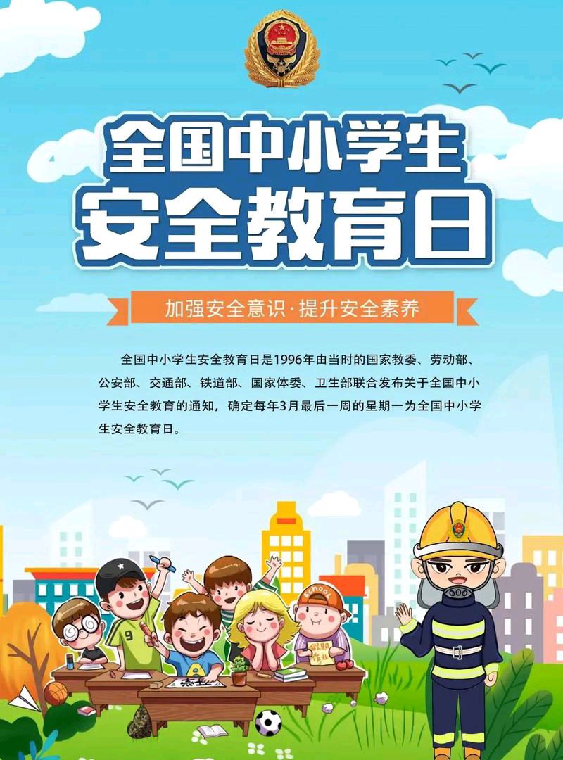 【散文】《同护春芽共成长——写在第31个全国中小学生安全教育日》 作者: 强军/陕西宝鸡(图10)