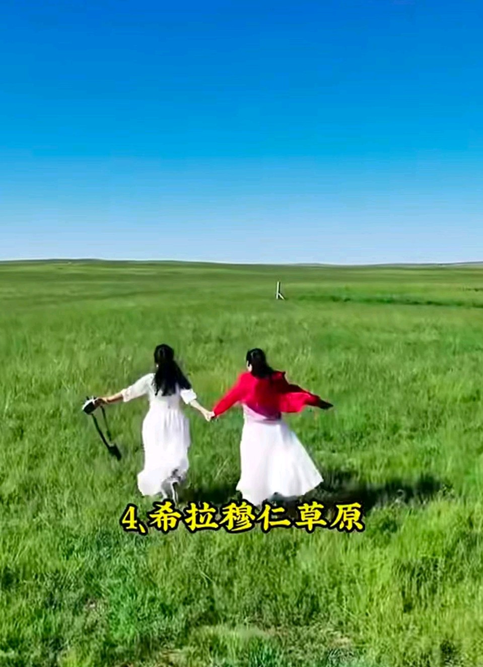 【中国诗人】文坛*诗词命题的一般要求和误区 文 / 王楼（图2）