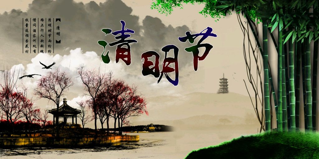 【荣耀中国】深圳分社*清明节合辑隆重推荐(图10)