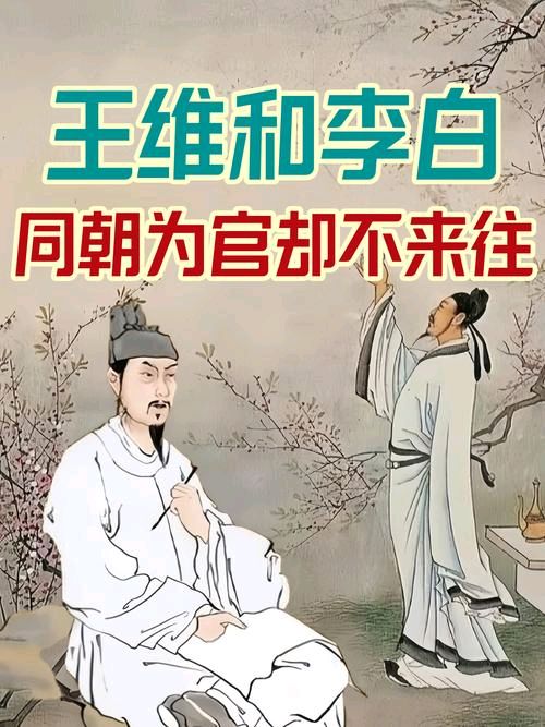 军旅诗人韩春久新作《七律·李白与王维》华夏诗词文学社/京港澳头条（图3）