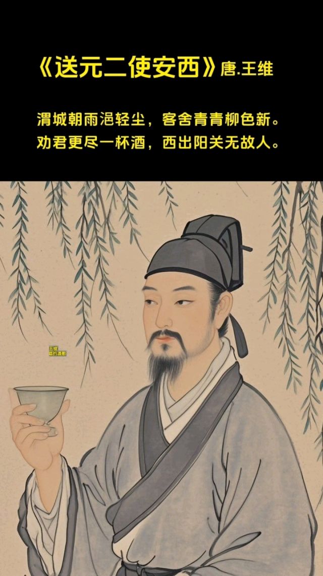 军旅诗人韩春久新作《七律·李白与王维》华夏诗词文学社/京港澳头条（图5）