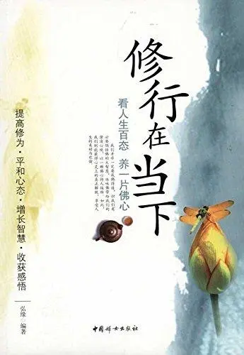 孙述考和其弟子及豆包诗文十一篇……莲叶之珠文学社（图9）