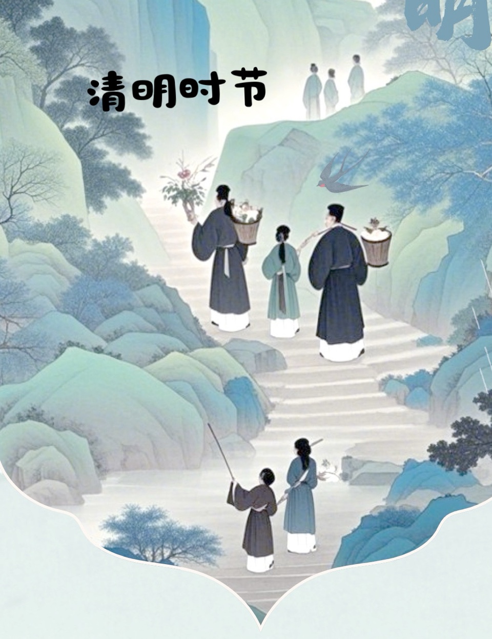 【清明猎韵】赏析陈国栋先生《阮郎归．清明思母》（图3）