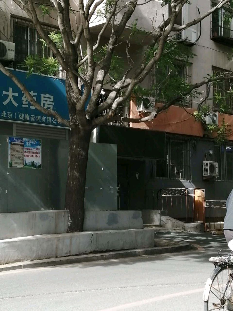 《七律•老槐泪诉》作者：郭小林 [中国现代诗歌文化传媒]（图5）