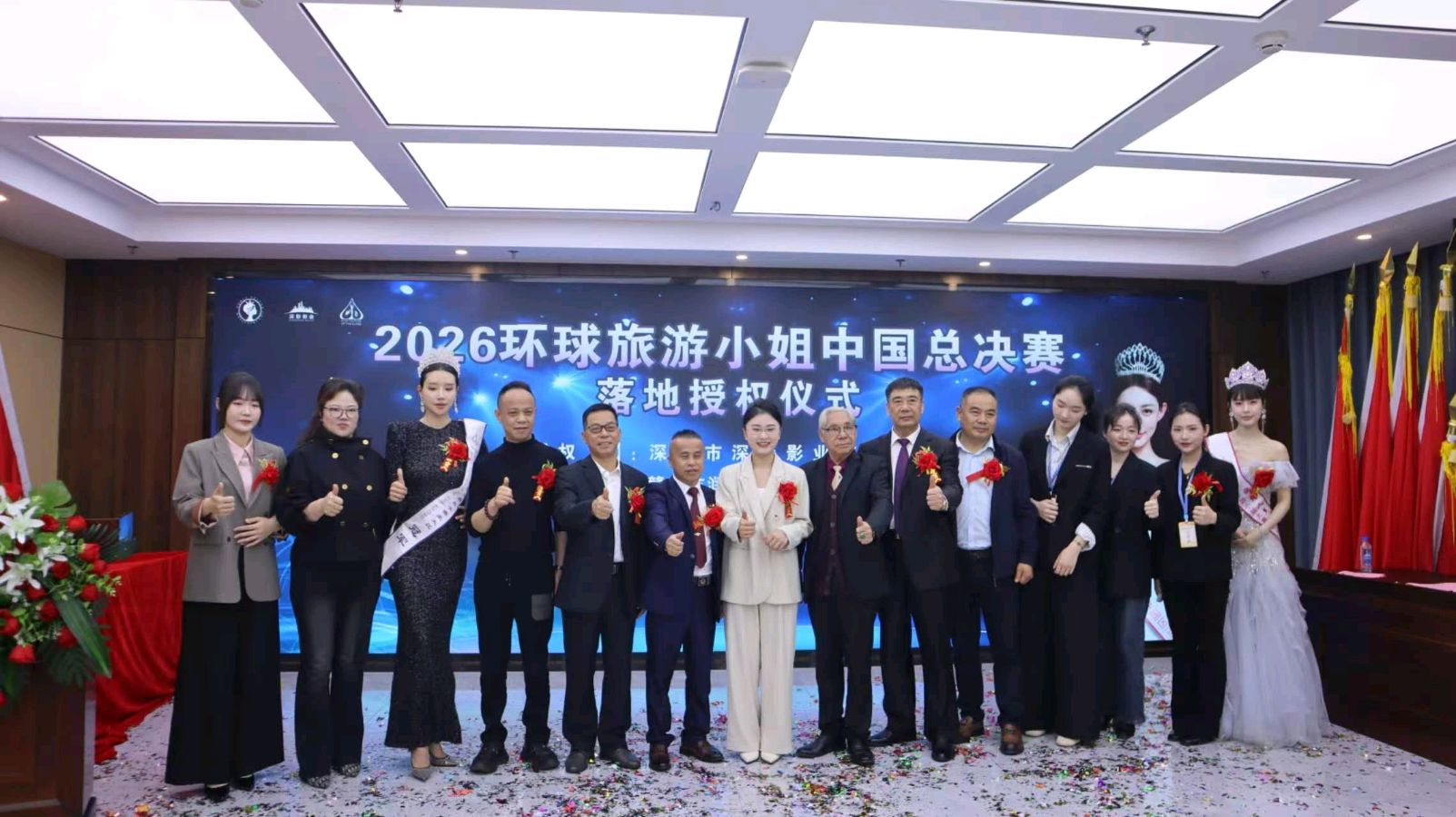 植迁亿集团董事长(牡丹亭酒业董事长)萧剑慧：鼎力支持2026环球旅游小姐中国区总决赛（图2）