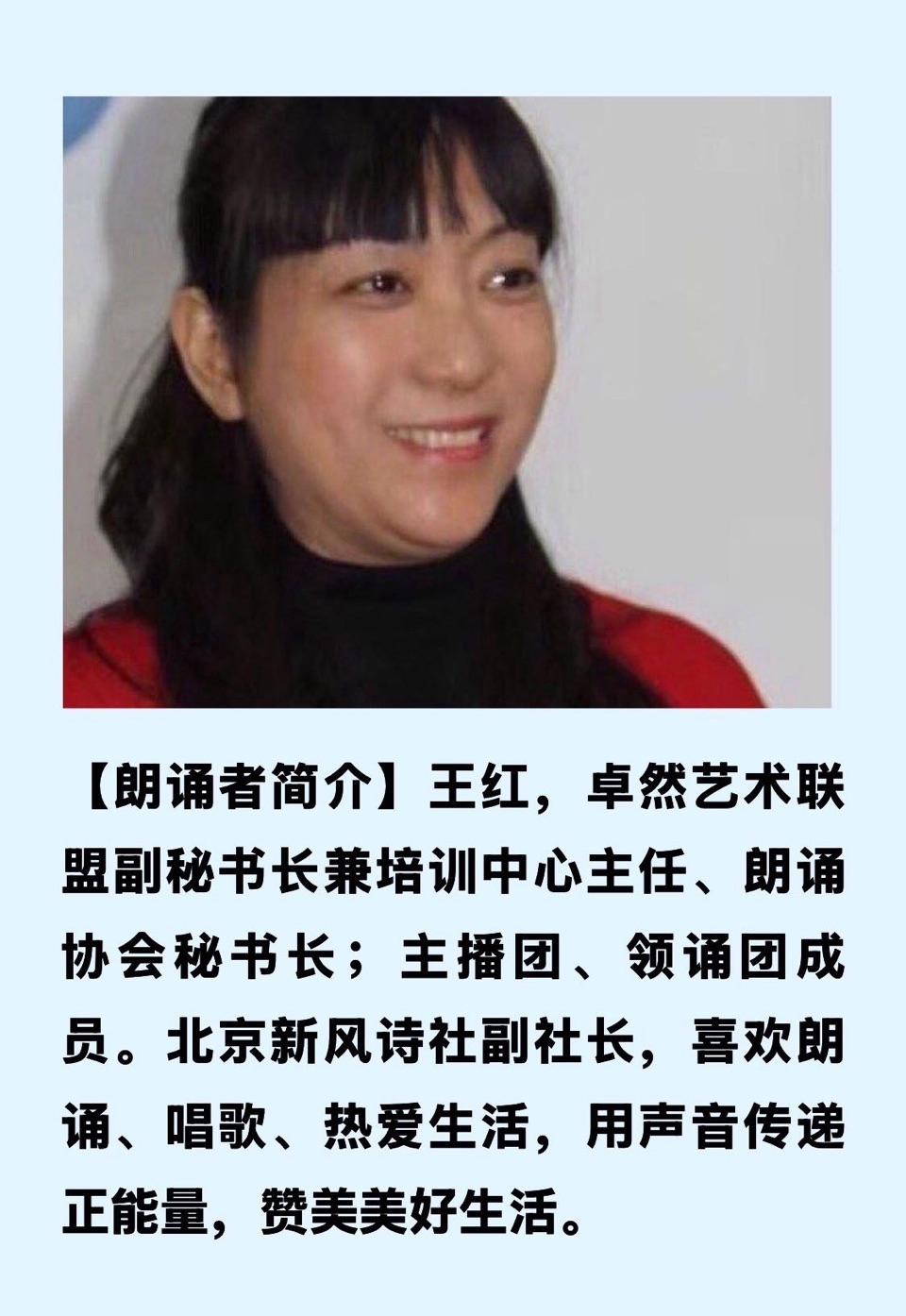 【清明专刊】清明时节｜作者：塘萍 朗诵：王红（总3193期）（图10）