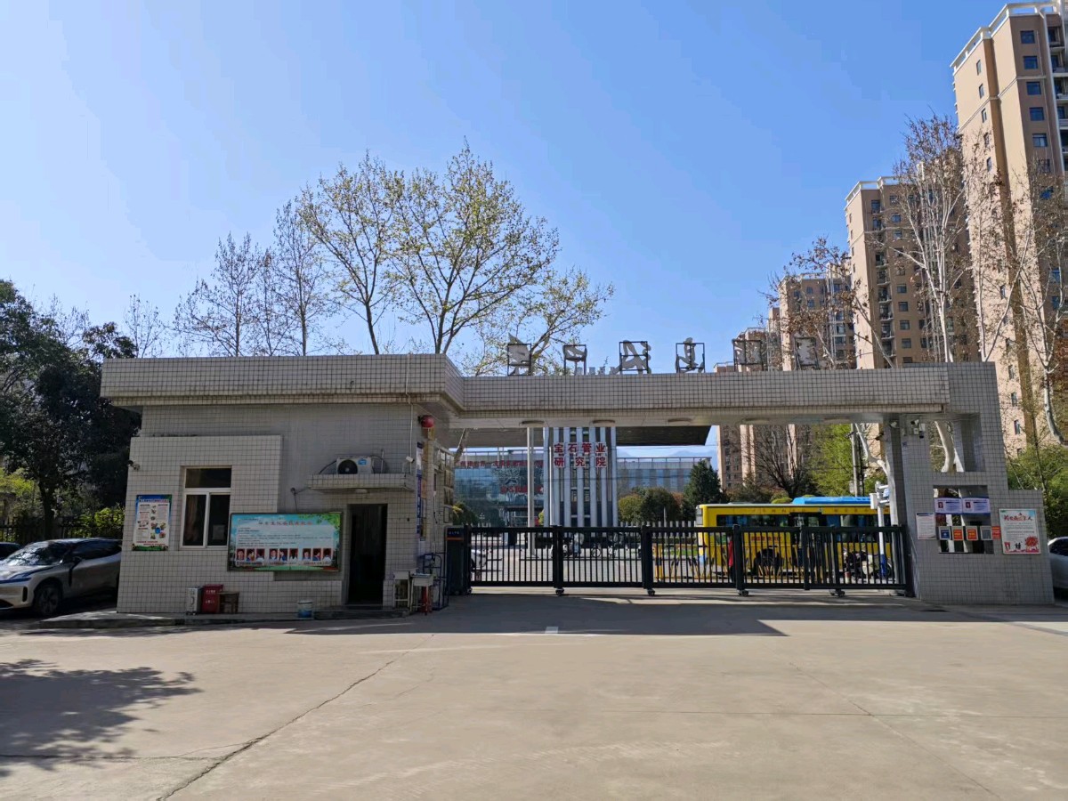 【快讯】《筑牢安全防线 护航校园发展——宝鸡市姜谭高中安保处召开本学期第二次安全工作例会》 作者: 强军/陕西宝鸡（图3）