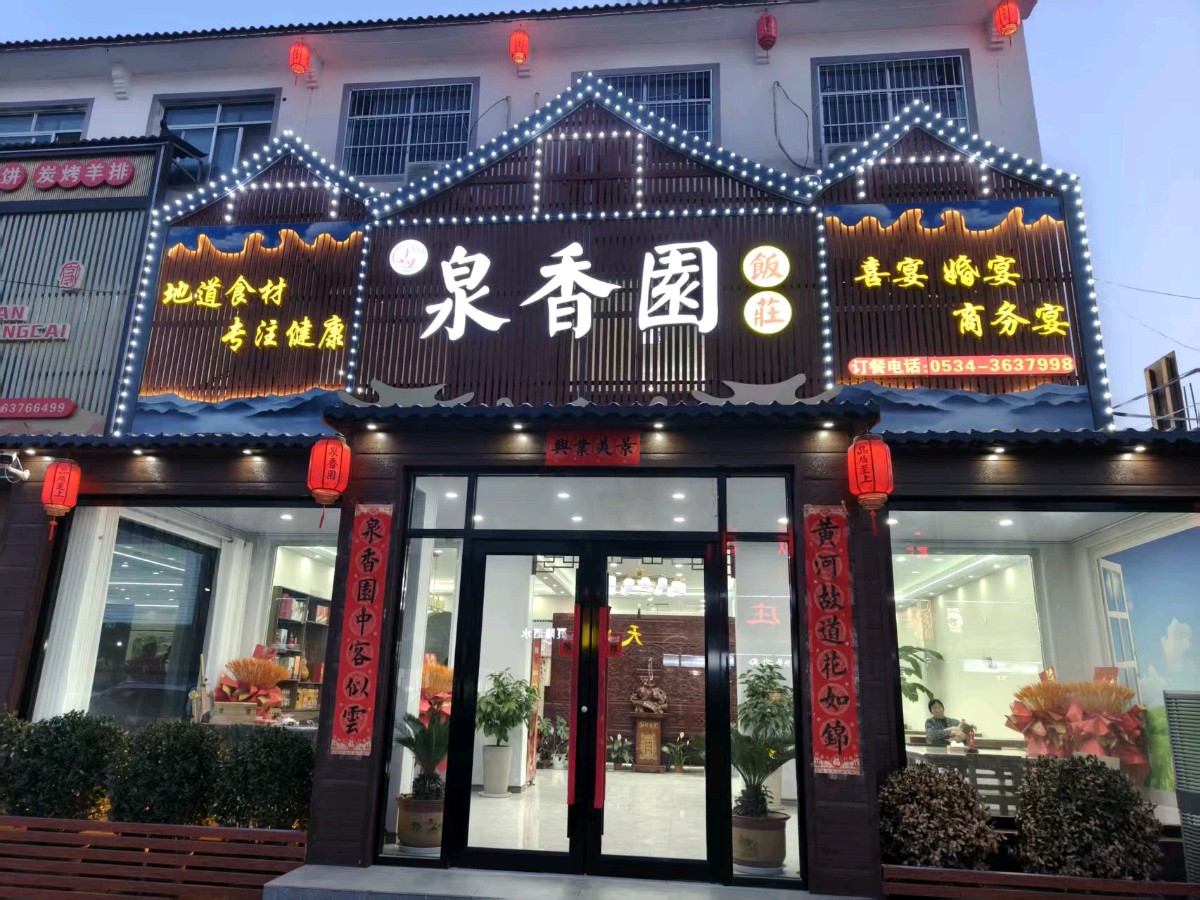 【故道文化·古诗·8053】张光瑞《虎皮尖椒》（图2）