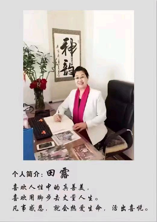 篁竹瑾原创诗歌专场朗诵会(图4)