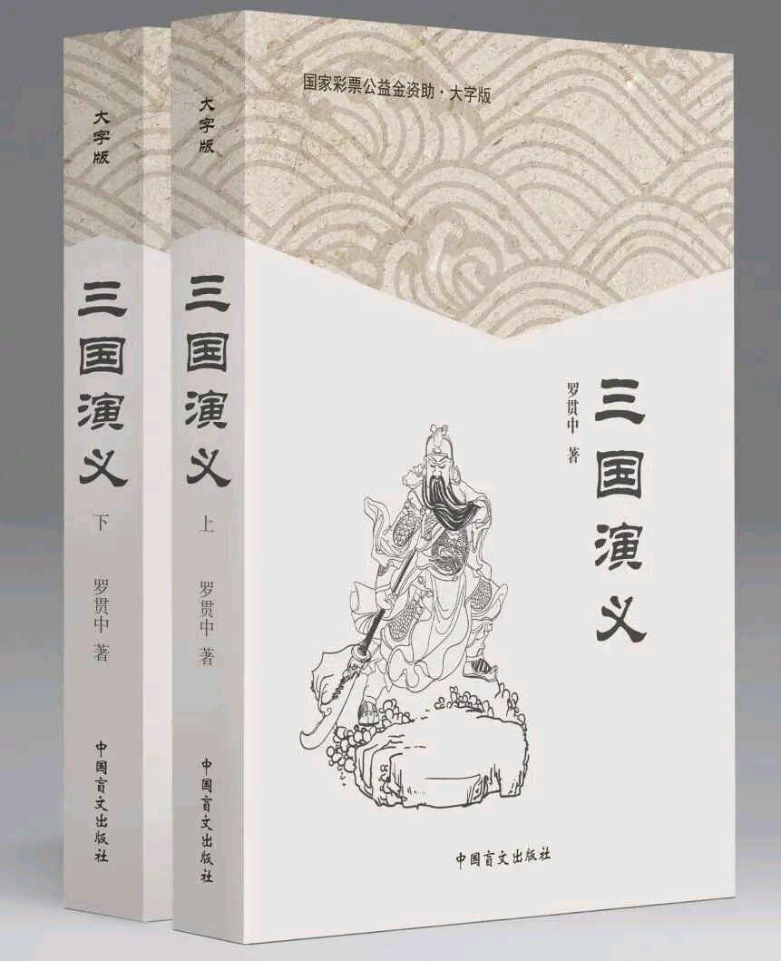 国风吉林社诗人李静（辽宁丹东）格律诗词2026年第6期【总第33期】——北京头条（图3）