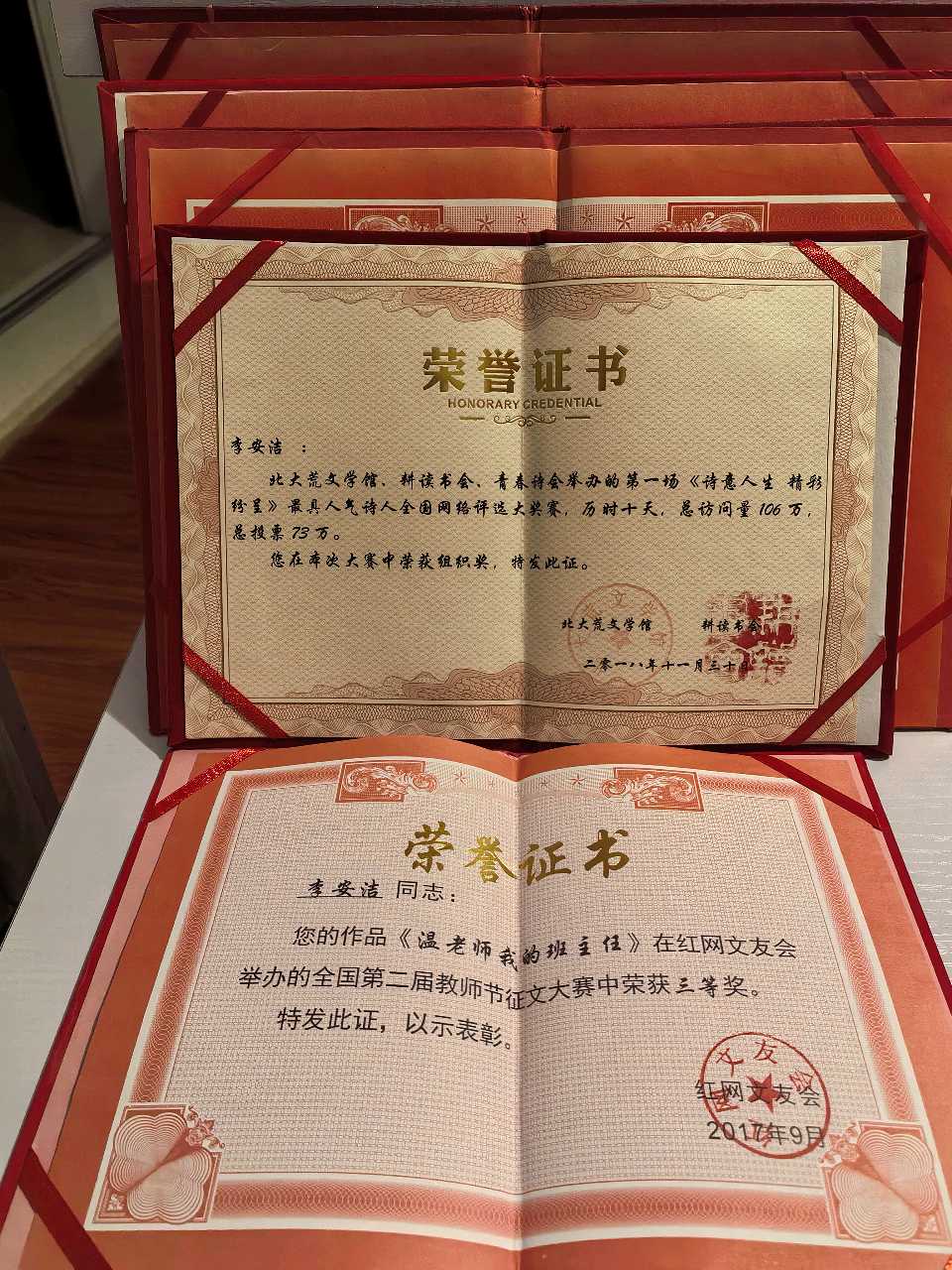 精品散文叙事《地摊上的诗和远方》011作者：山东/宋之（书法文学爱好者，自媒体文学主编）编辑制作：烟雨蒙蒙（牡丹江都市头条主编）（图10）