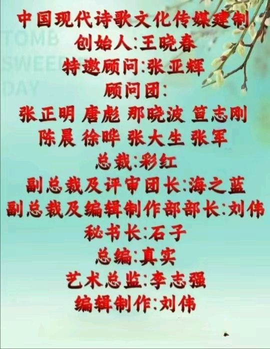 《刘文波著名当代诗词原创作品当代古诗词七律，七首》作者：刘文波 [中国现代诗歌文化传媒]（图14）