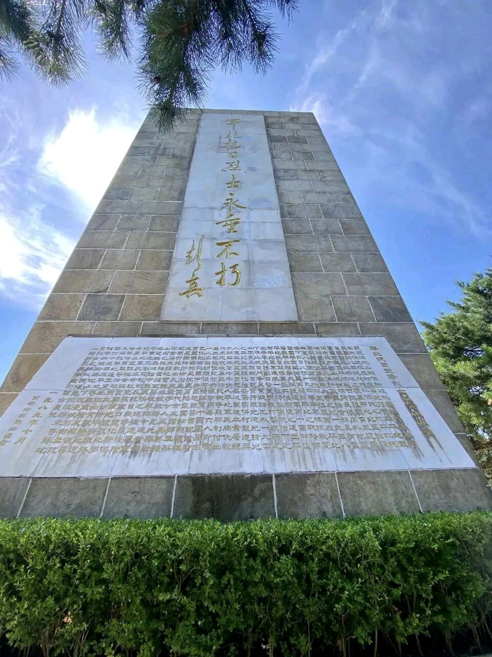 国风吉林社格律诗词2026年第6期【总第48期】——北京头条（图17）