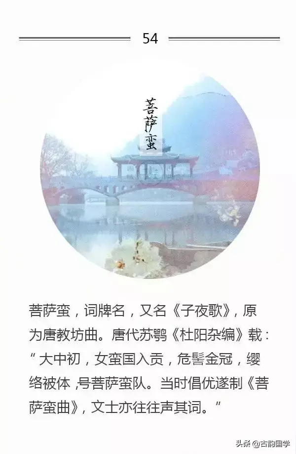 《当代诗词原创作品海风创作当代诗词当代古诗词牌赏析》作者：海风 [中国现代诗歌文化传媒]（图10）