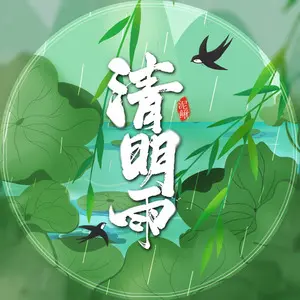 《涧石当代诗词原创作品当代诗词当代古诗词鉴赏》作者：涧石 [中国现代诗歌文化传媒]（图6）