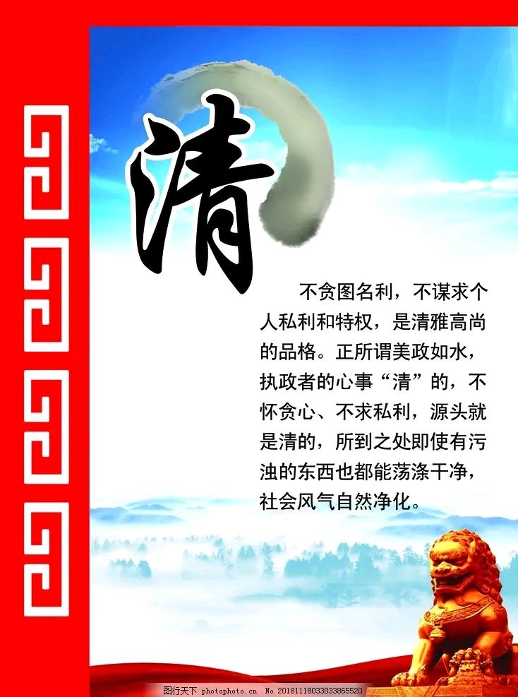 《涧石当代诗词原创作品当代诗词当代古诗词鉴赏》作者：涧石 [中国现代诗歌文化传媒]（图7）