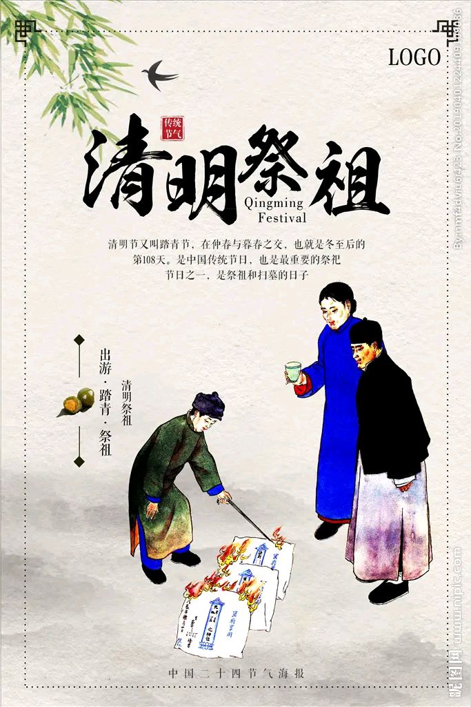 《涧石当代诗词原创作品当代诗词当代古诗词鉴赏》作者：涧石 [中国现代诗歌文化传媒]（图8）