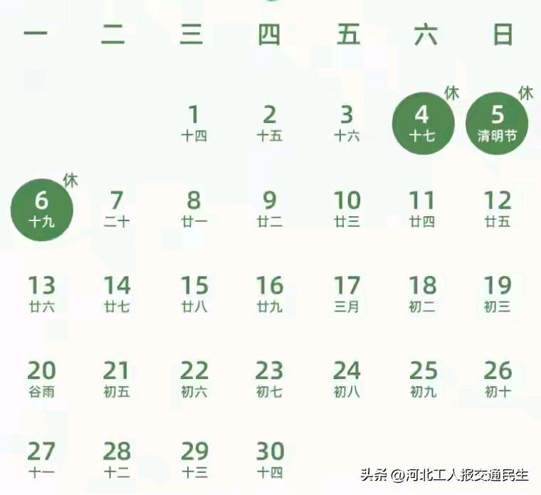 《涧石当代诗词原创作品当代诗词当代古诗词鉴赏》作者：涧石 [中国现代诗歌文化传媒]（图9）