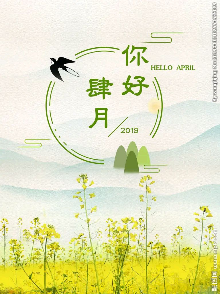 【昊昊海峡新干线副刊】读懂三月 灵魂经历一次洗礼/走进充满活力的四月（作者：昊昊/中国台湾）……莲叶之珠文学社（图5）