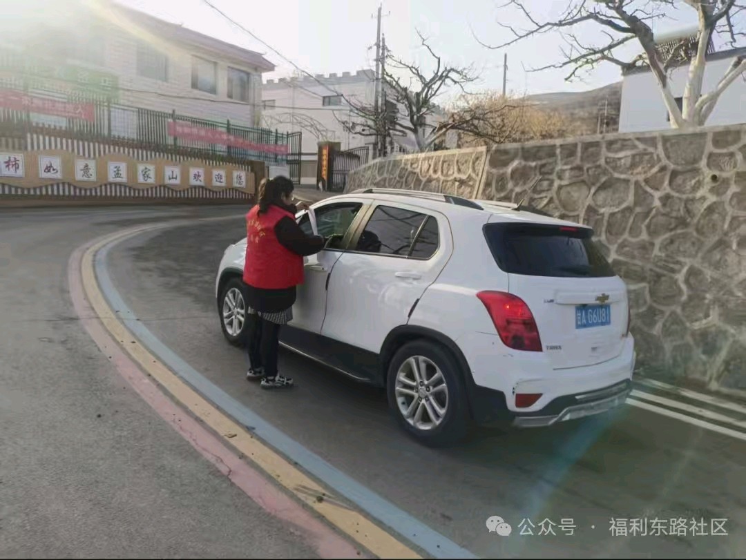 文明祭祀寄哀思，绿色清明树新风 一一福利东路社区文明祭祀宣传活动纪实金夜（兰州）（图3）