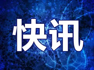 建设银行聊城分行营业部：细致排查解心结 真诚服务化投诉
