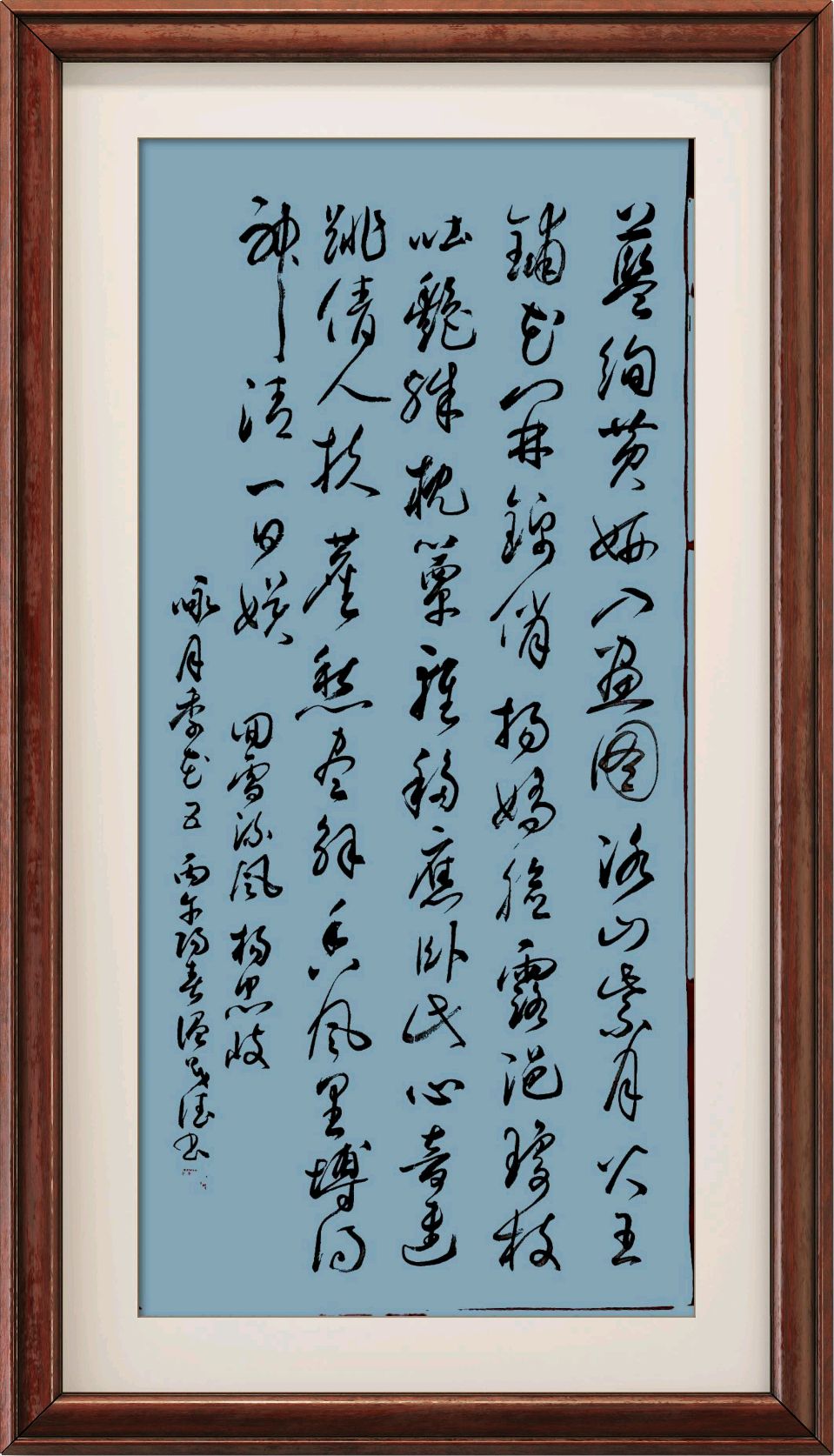 连云港星火诗社274期个人专辑《特邀嘉宾一杨忠岐》（图7）
