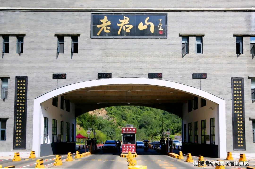 【燕赵文学】散文： 两山老君 一念心安 （河北/梁龙宝）