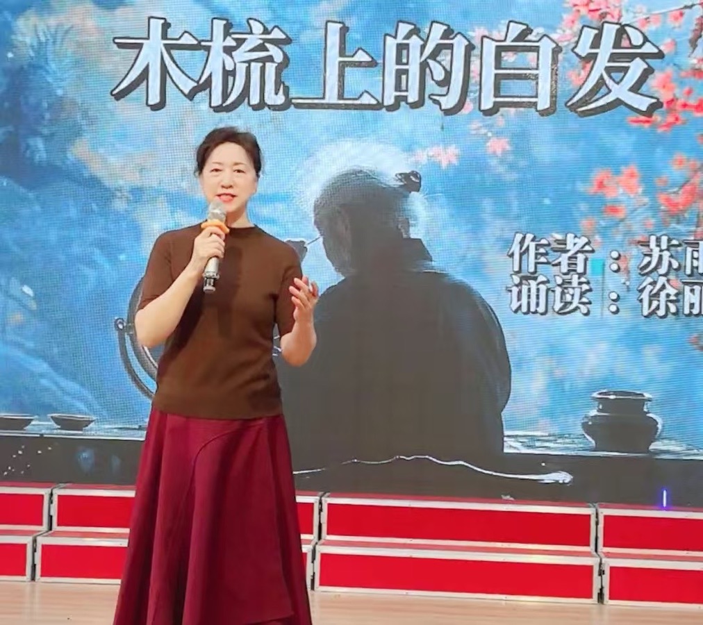 句句颂春思故人，声声皆是爱诵情——松安朗诵团朗诵会纪实，作者，金子（图19）