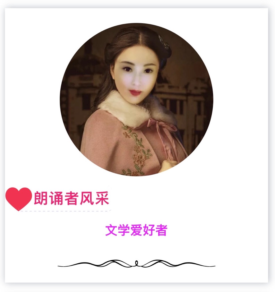 句句颂春思故人，声声皆是爱诵情——松安朗诵团朗诵会纪实，作者，金子（图25）
