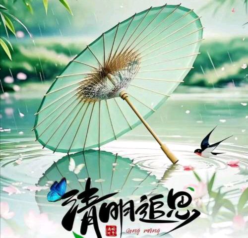 【散文】《杏坛春风四十载 冢前思父泪清明》作者: 强军/陕西宝鸡(图8)