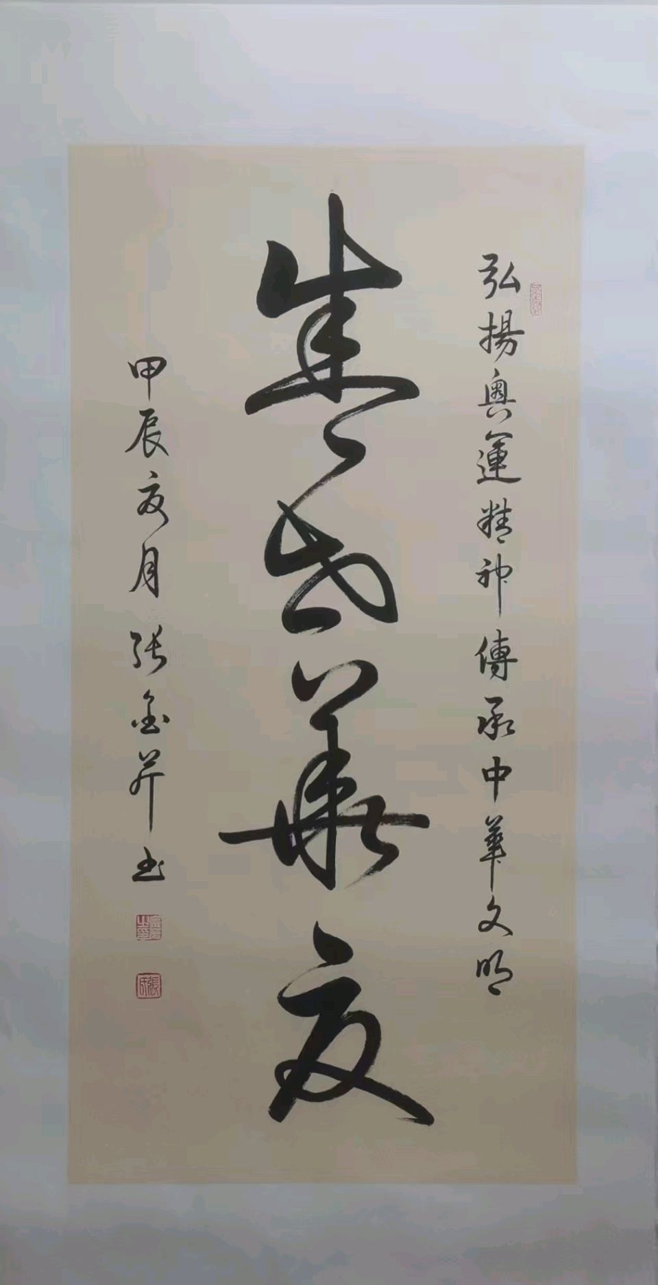【都市头条向幸福出发编辑部】第15416期 张金芹女士书法作品（图7）