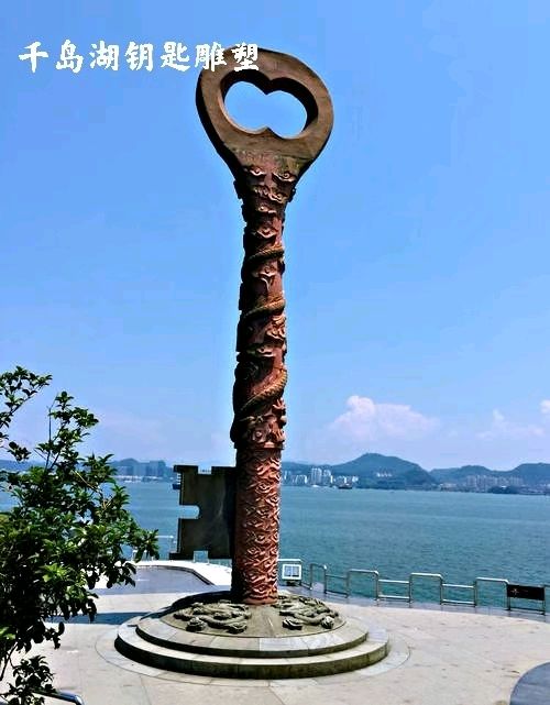 同游千岛湖～李耀文（辽宁）（图20）