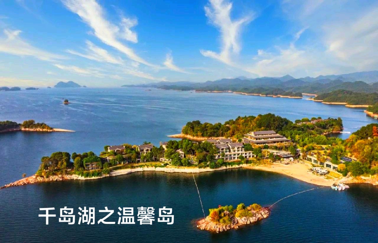 同游千岛湖～李耀文（辽宁）（图15）