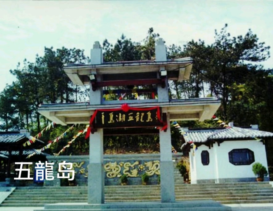 同游千岛湖～李耀文（辽宁）（图19）
