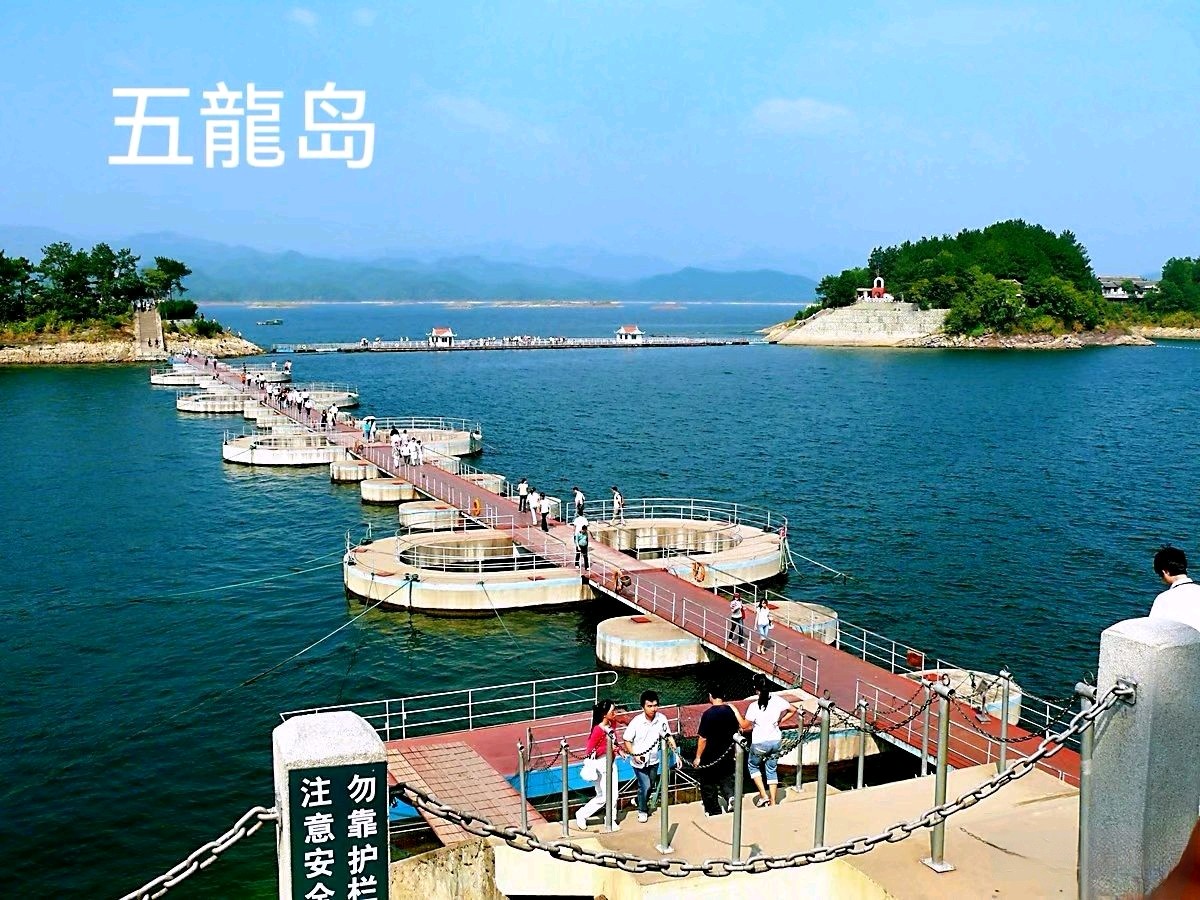 同游千岛湖～李耀文（辽宁）（图18）