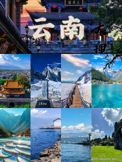 草原雄鹰诗社2026第第9期同题作品展播《组诗词：七彩云南》 作者/草原雄鹰诗社诗人（图3）
