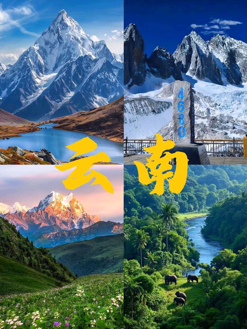 草原雄鹰诗社2026第第9期同题作品展播《组诗词：七彩云南》 作者/草原雄鹰诗社诗人（图6）