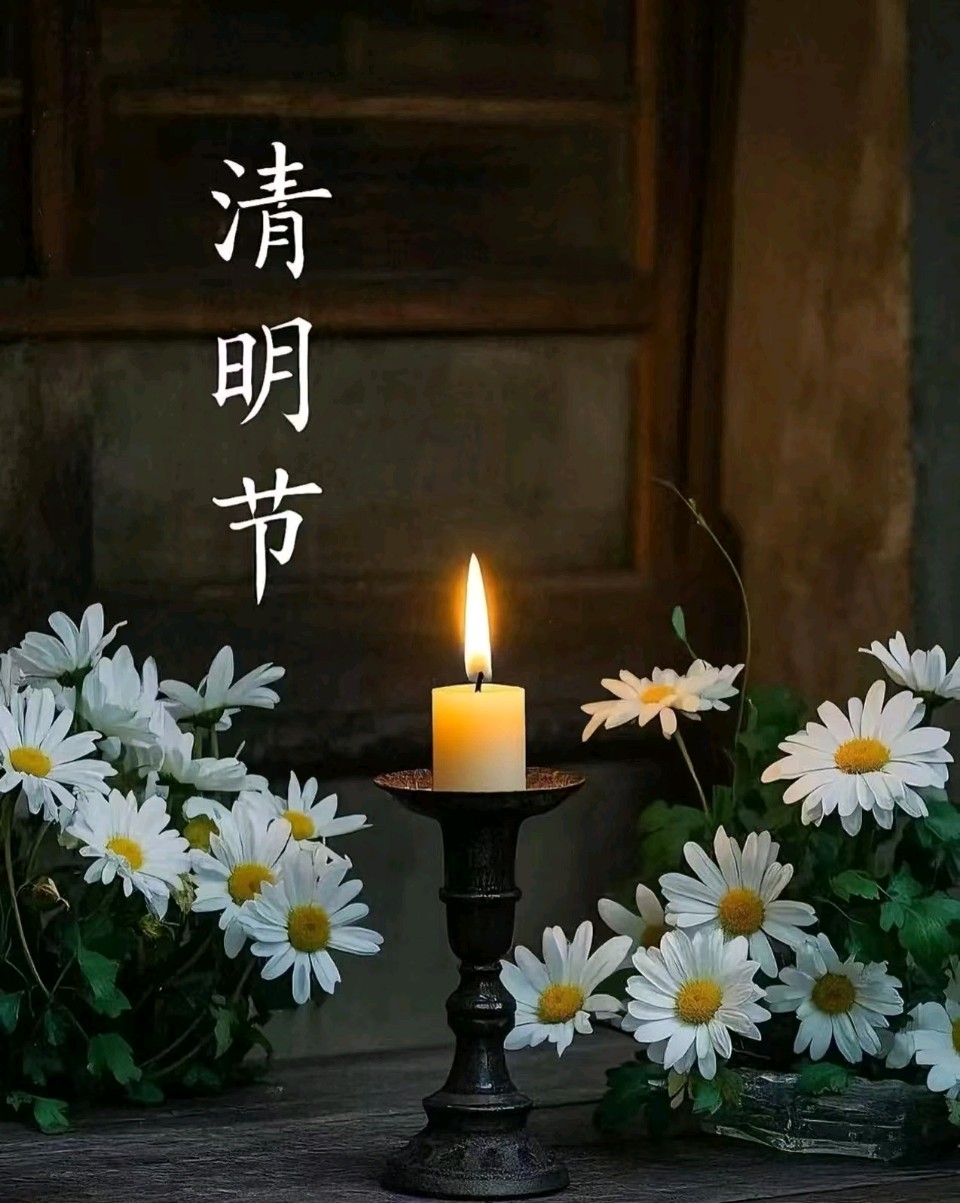 【荣耀中国】文学社*寒食节（新韵）李俊清（甘肃）（图3）