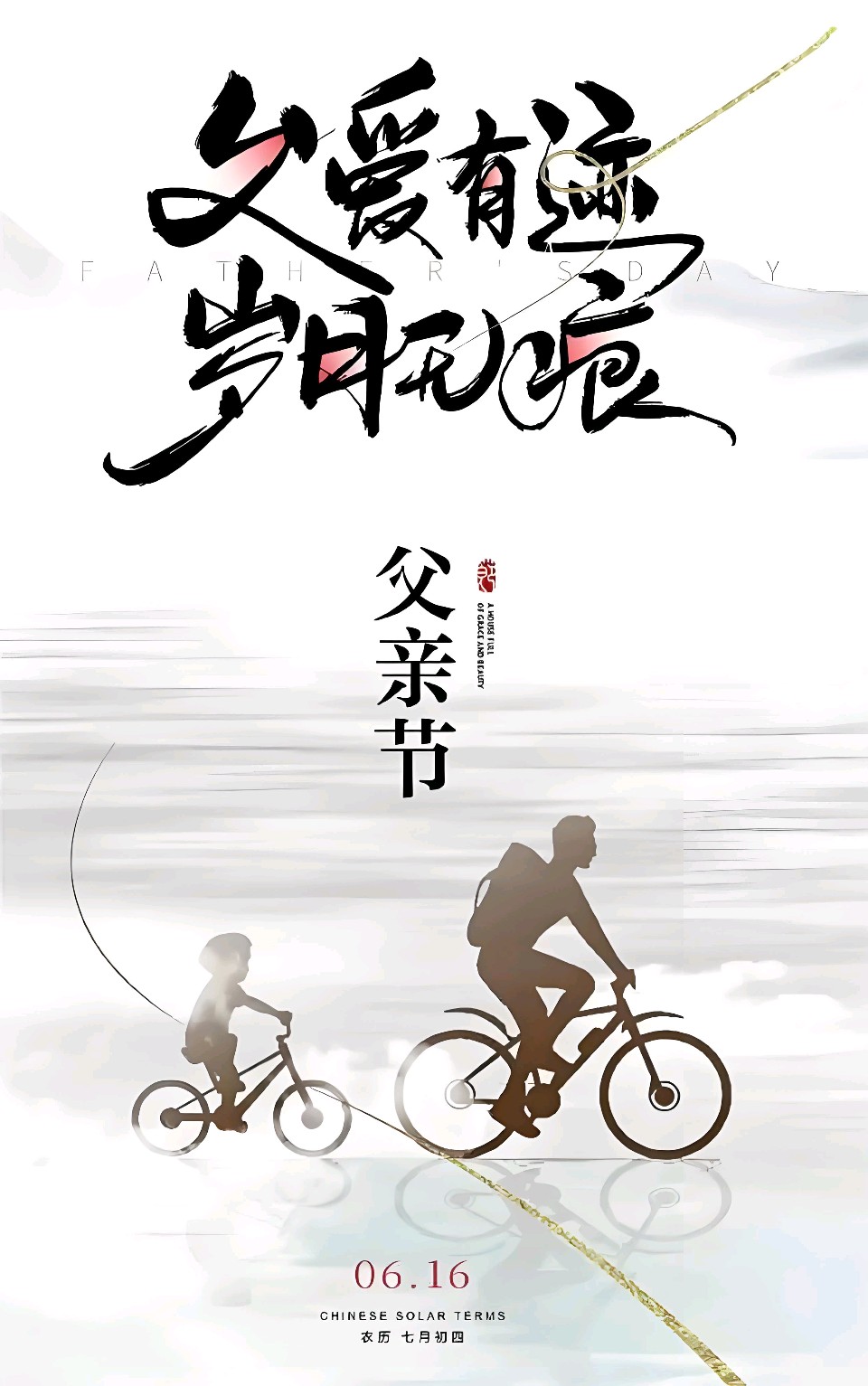 聆听 ‖ 紫菱菱朗诵《未入梦的父亲》作者/操山春（图7）